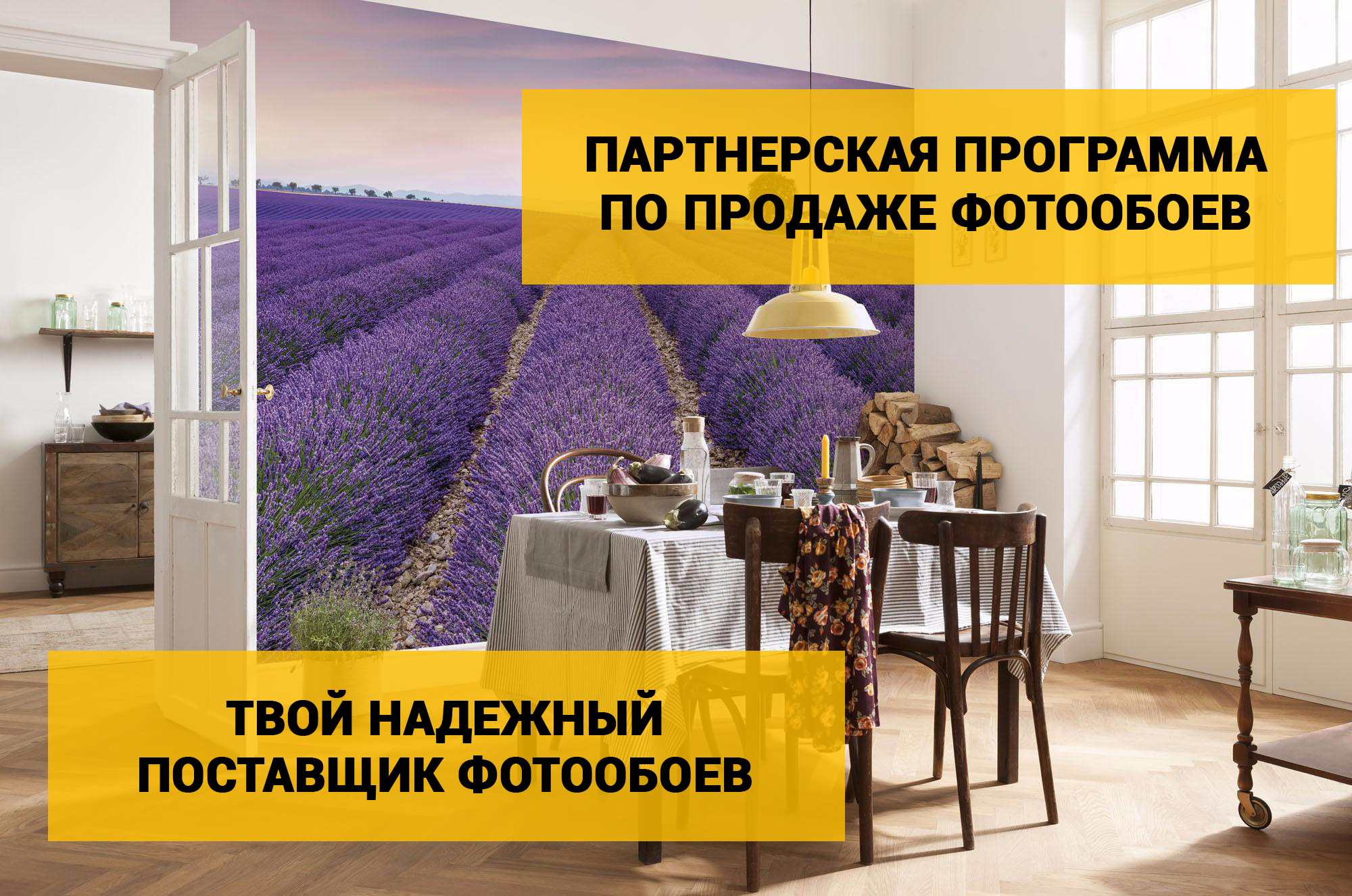 /fotooboi-dlya-magazinov/